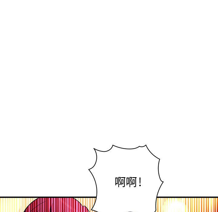 104P - 菜鸟蓝荠理