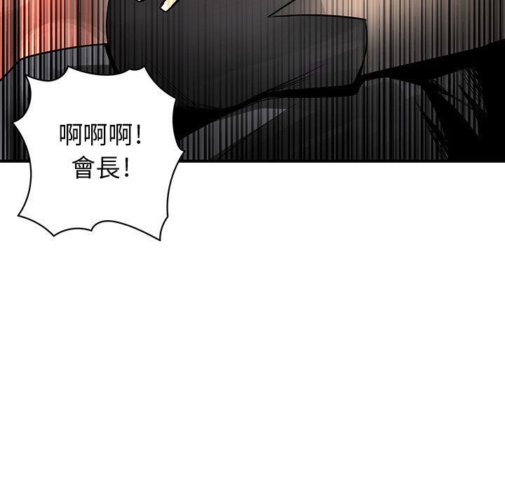 106P - 菜鸟蓝荠理