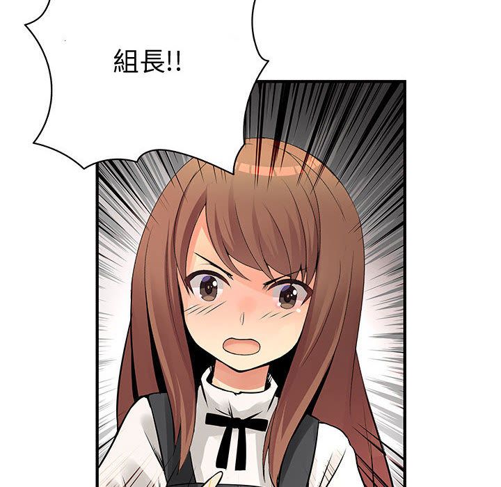 12P - 菜鸟蓝荠理