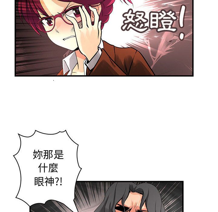 14P - 菜鸟蓝荠理