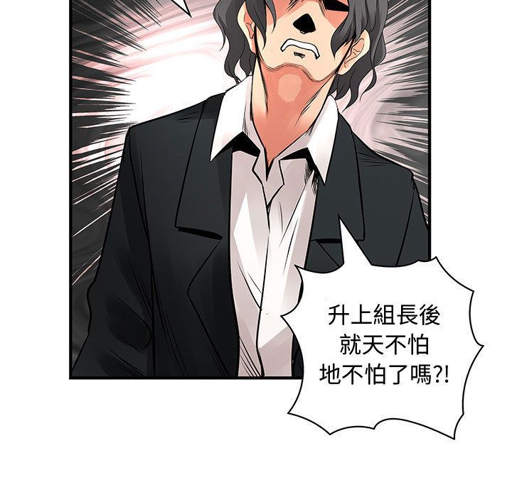 15P - 菜鸟蓝荠理