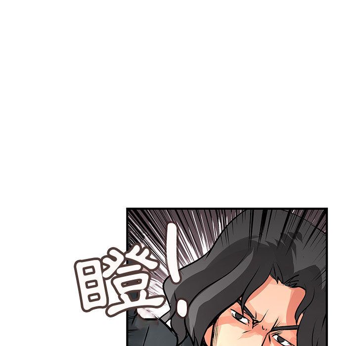 19P - 菜鸟蓝荠理
