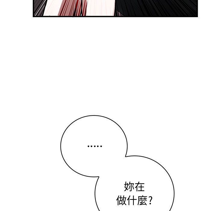 23P - 菜鸟蓝荠理