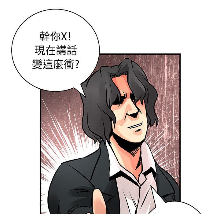 30P - 菜鸟蓝荠理
