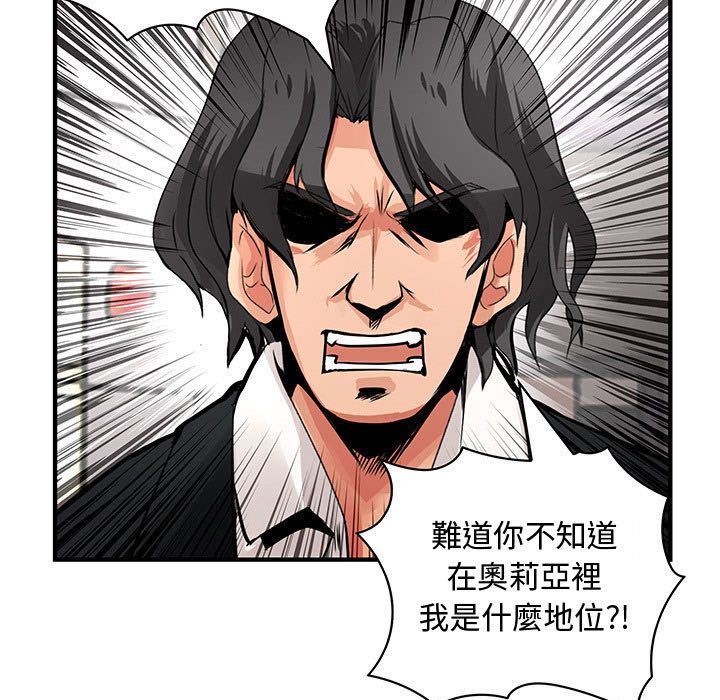 32P - 菜鸟蓝荠理