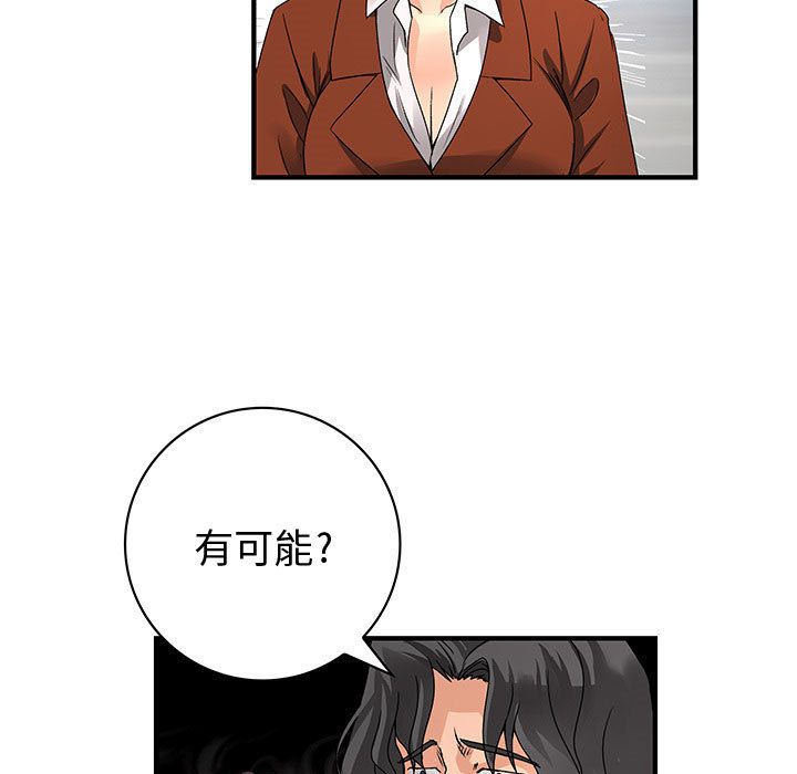 34P - 菜鸟蓝荠理