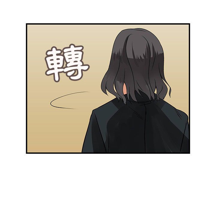 46P - 菜鸟蓝荠理
