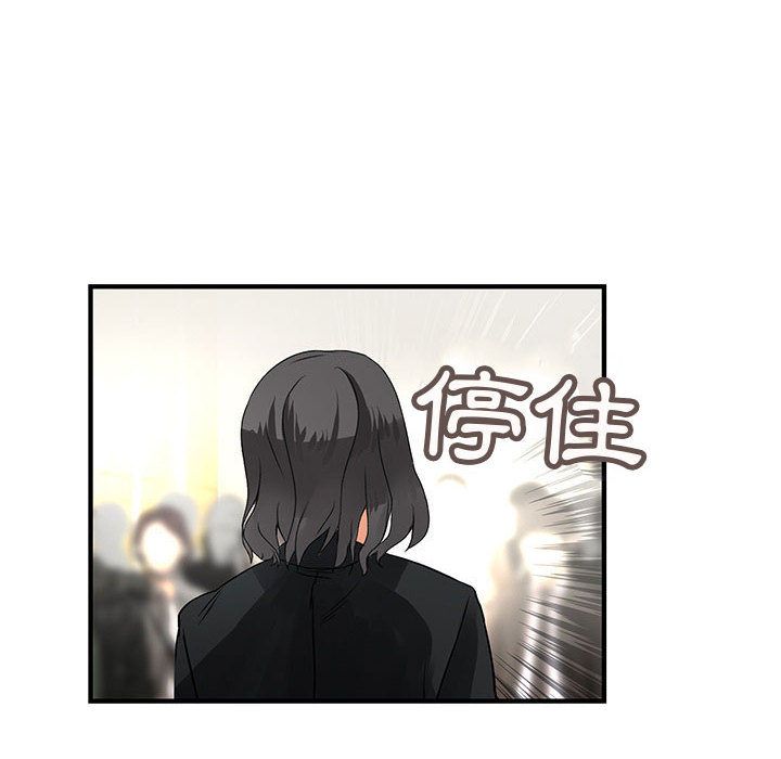 47P - 菜鸟蓝荠理