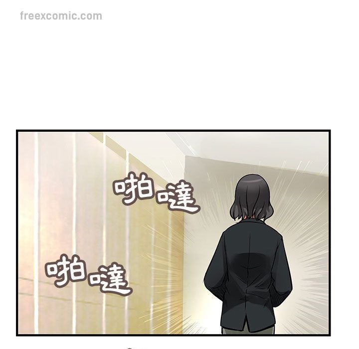 50P - 菜鸟蓝荠理
