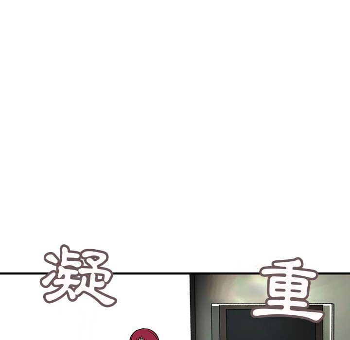 59P - 菜鸟蓝荠理