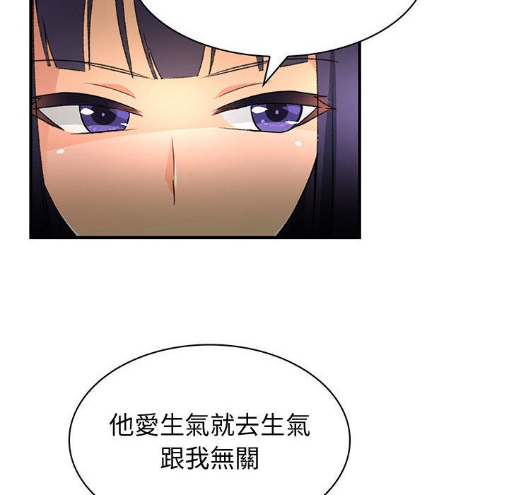 61P - 菜鸟蓝荠理