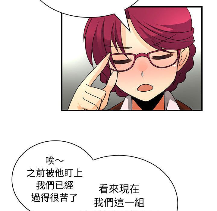 62P - 菜鸟蓝荠理