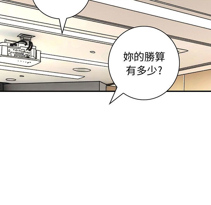 69P - 菜鸟蓝荠理