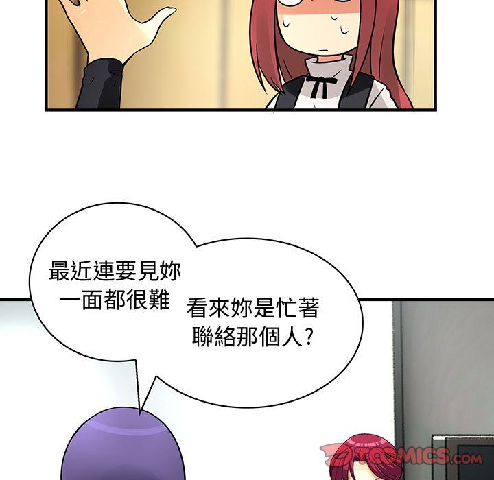 74P - 菜鸟蓝荠理