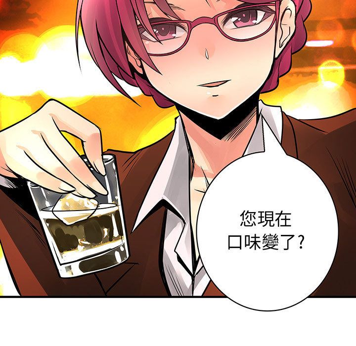 86P - 菜鸟蓝荠理