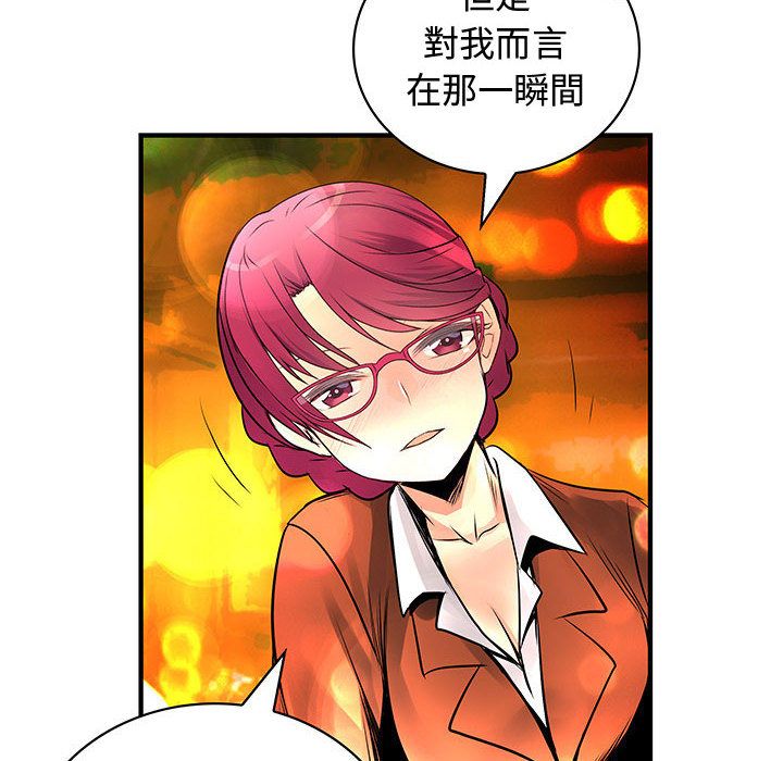 95P - 菜鸟蓝荠理