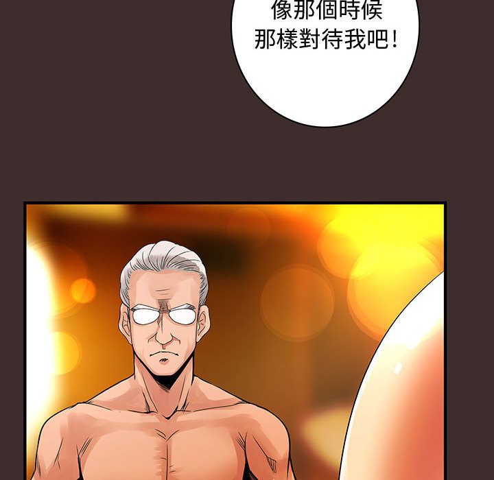 10P - 菜鸟蓝荠理