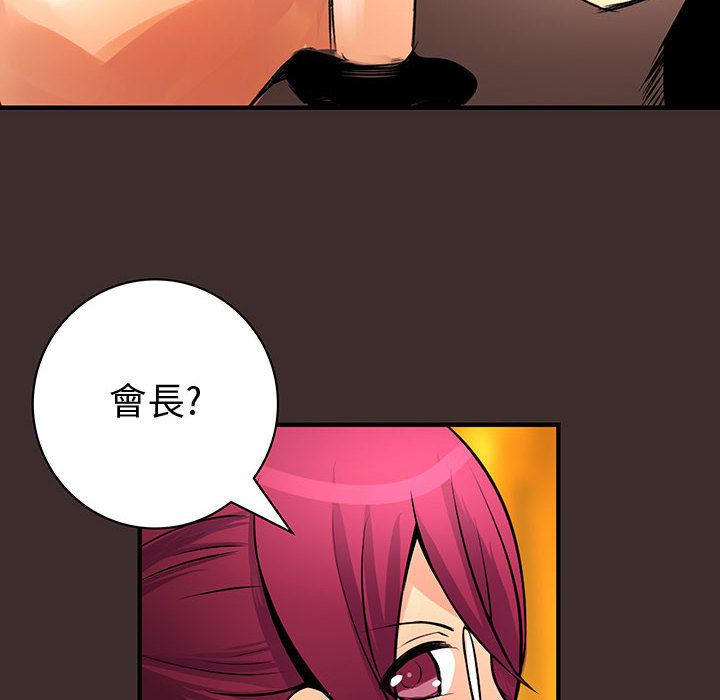 12P - 菜鸟蓝荠理