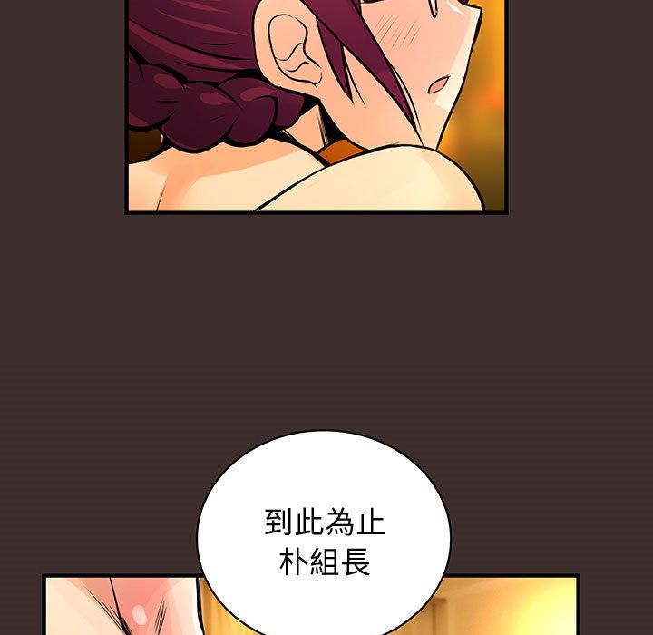 13P - 菜鸟蓝荠理