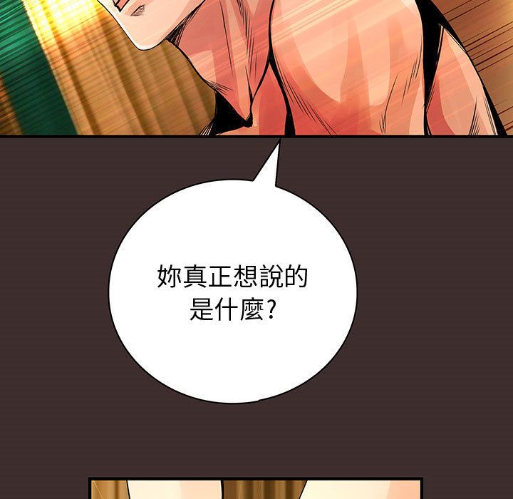 17P - 菜鸟蓝荠理