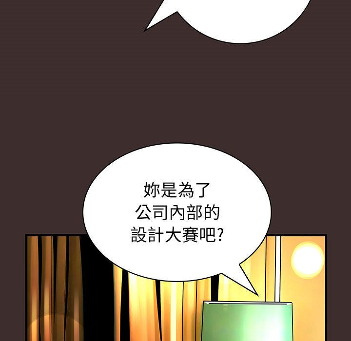 19P - 菜鸟蓝荠理