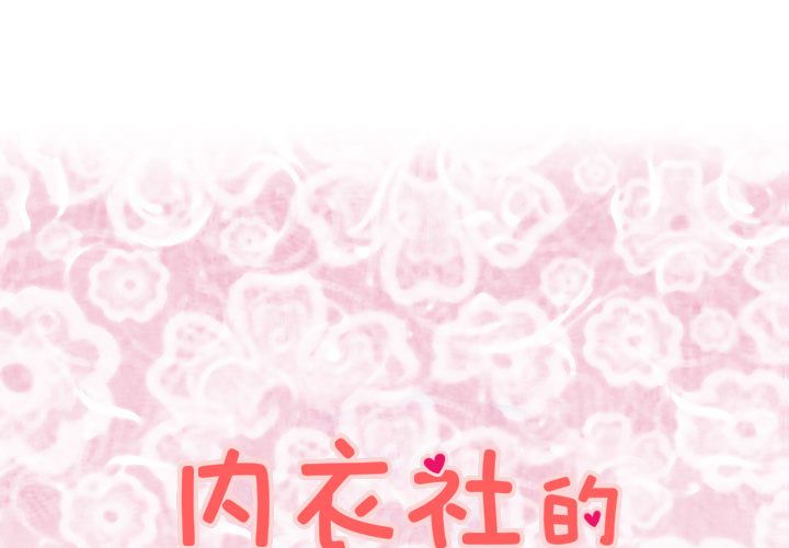 1P - 菜鸟蓝荠理