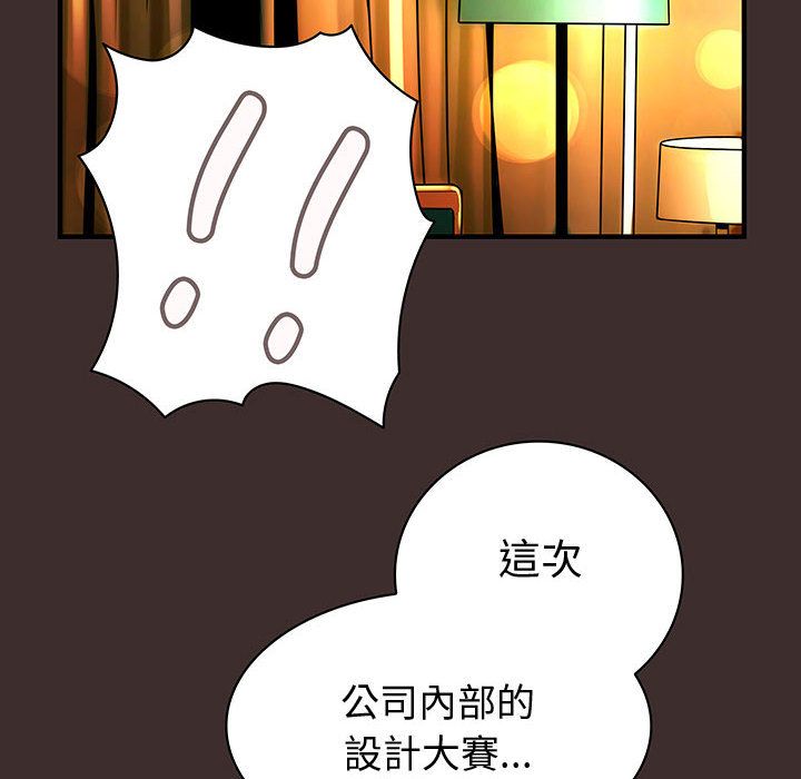 20P - 菜鸟蓝荠理