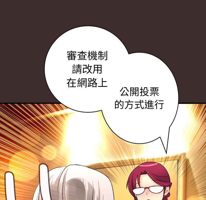 22P - 菜鸟蓝荠理