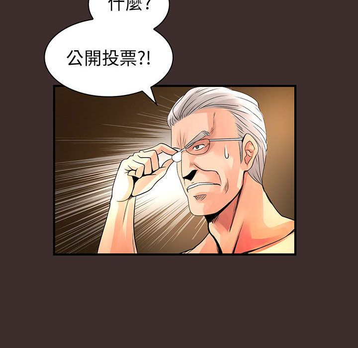 24P - 菜鸟蓝荠理