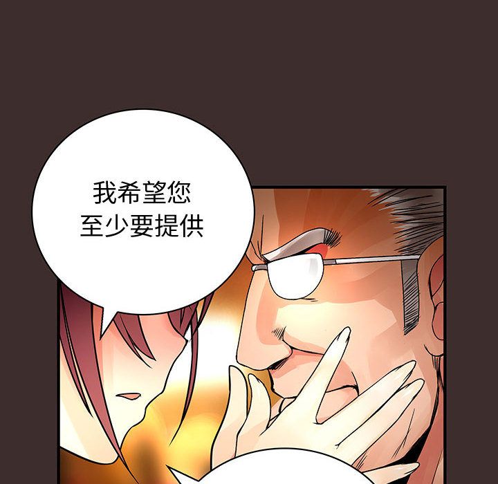 28P - 菜鸟蓝荠理