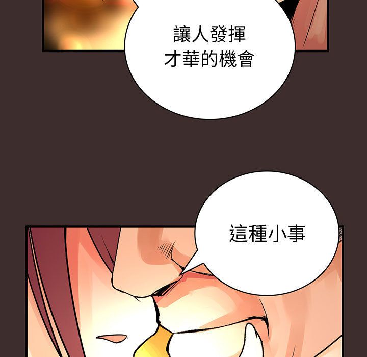 29P - 菜鸟蓝荠理