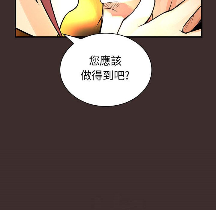30P - 菜鸟蓝荠理