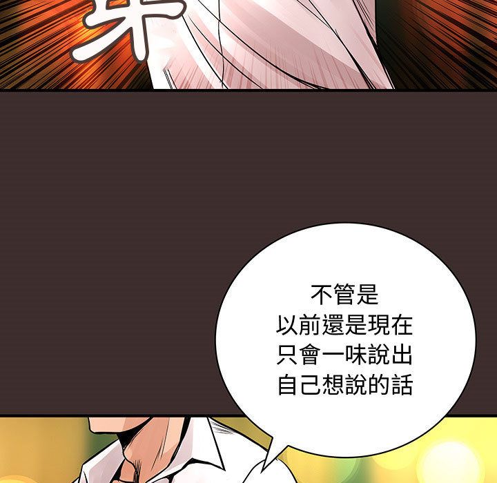 33P - 菜鸟蓝荠理