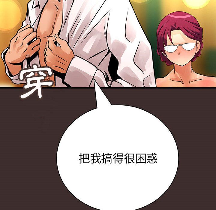 34P - 菜鸟蓝荠理