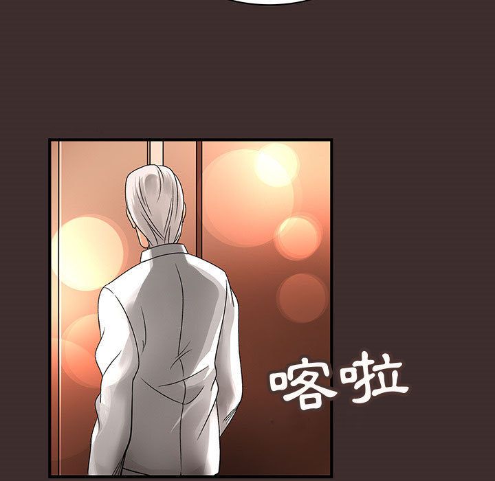 35P - 菜鸟蓝荠理