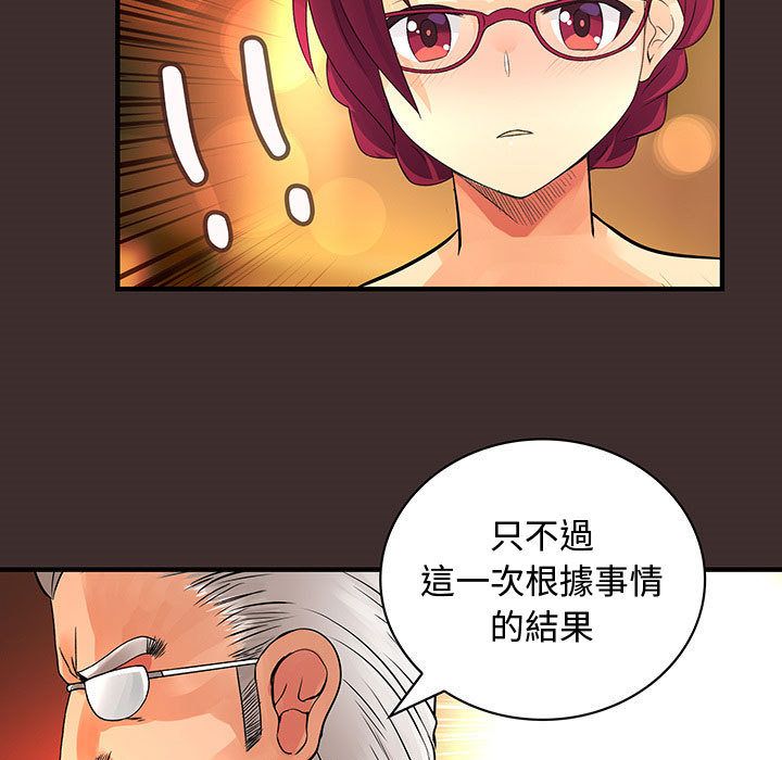 37P - 菜鸟蓝荠理