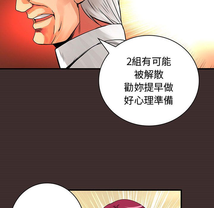 38P - 菜鸟蓝荠理