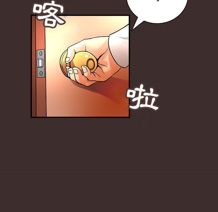 40P - 菜鸟蓝荠理