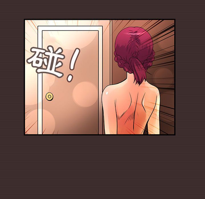 41P - 菜鸟蓝荠理