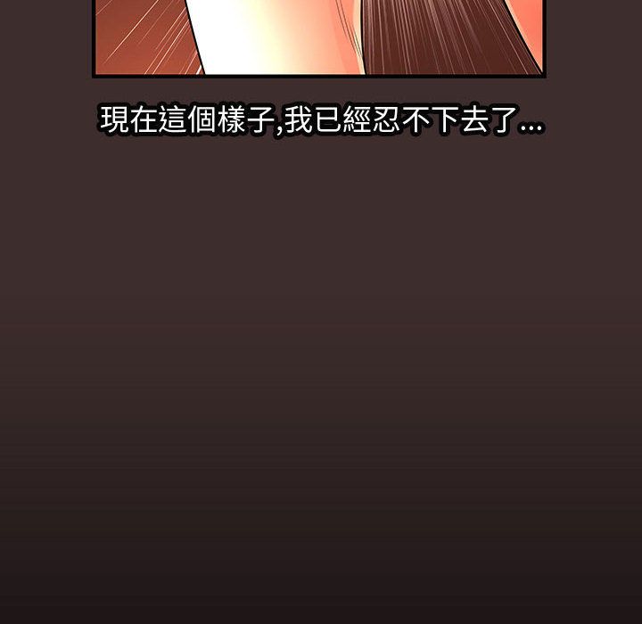 46P - 菜鸟蓝荠理