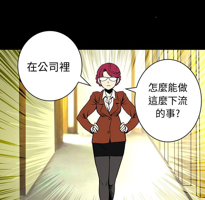 49P - 菜鸟蓝荠理