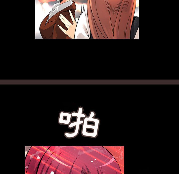 53P - 菜鸟蓝荠理