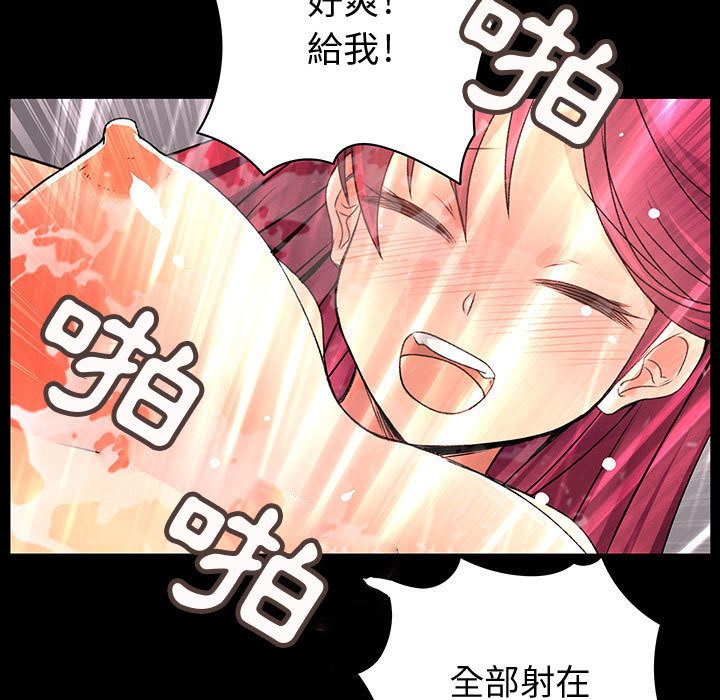 57P - 菜鸟蓝荠理