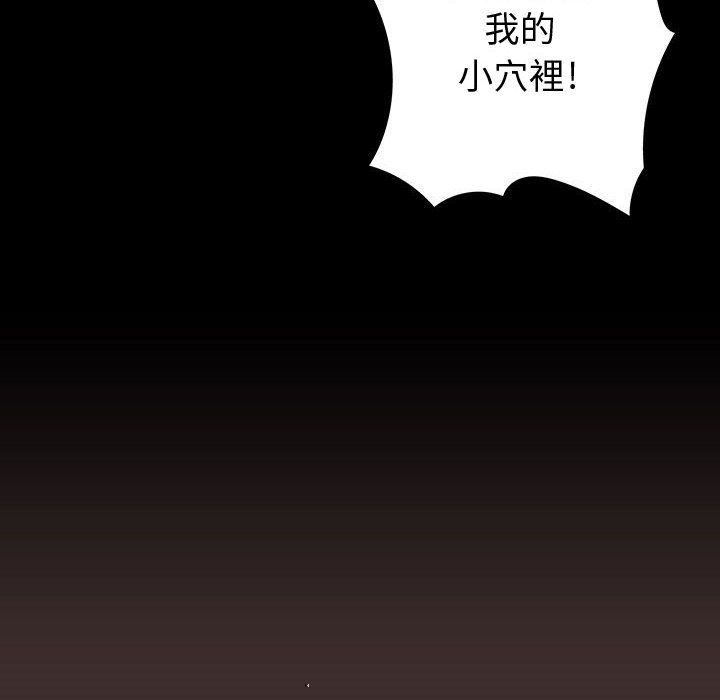 58P - 菜鸟蓝荠理