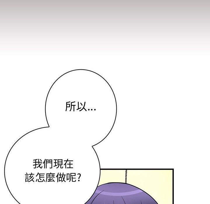 60P - 菜鸟蓝荠理
