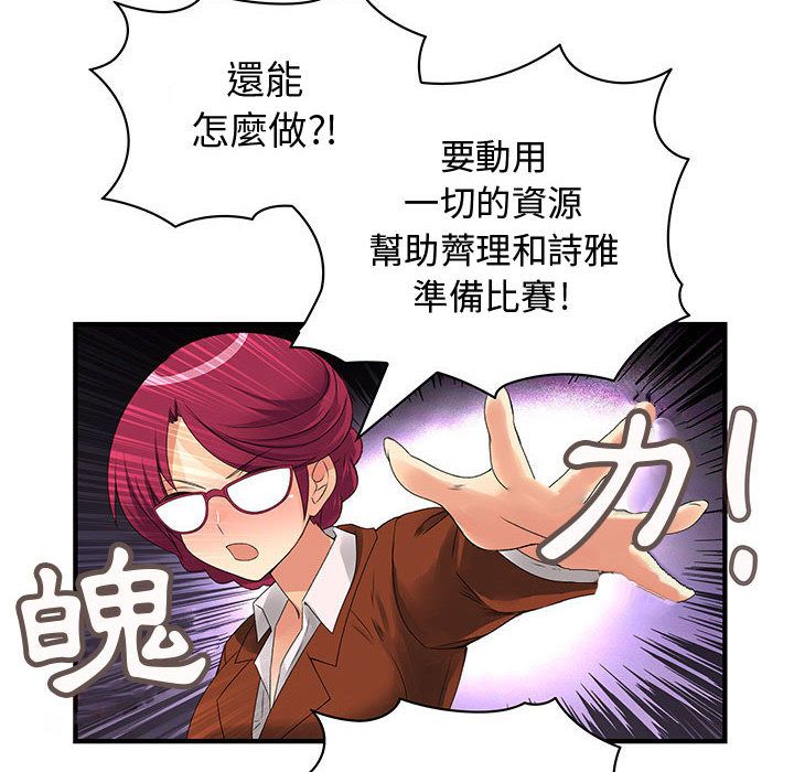 62P - 菜鸟蓝荠理