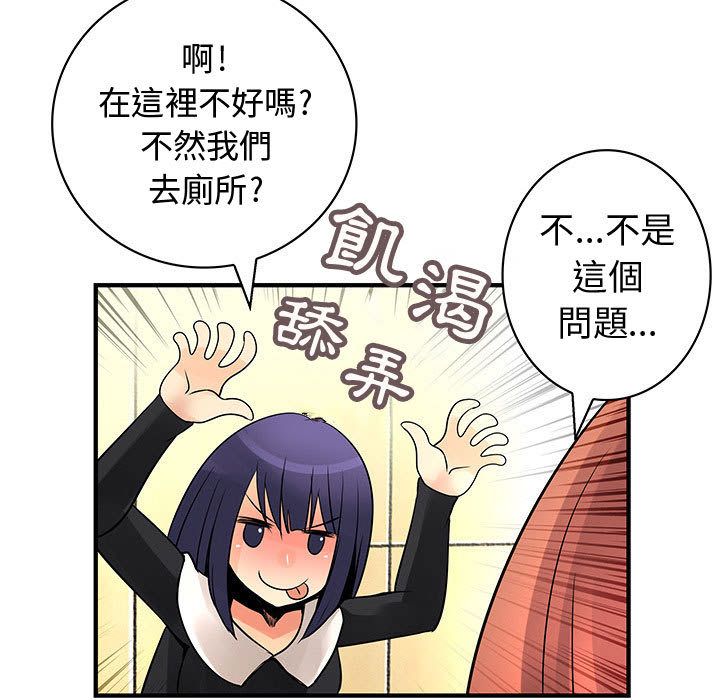 65P - 菜鸟蓝荠理