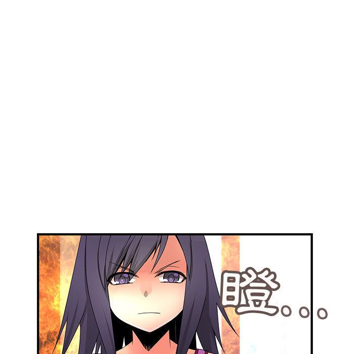 77P - 菜鸟蓝荠理