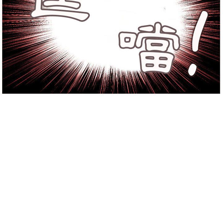 88P - 菜鸟蓝荠理