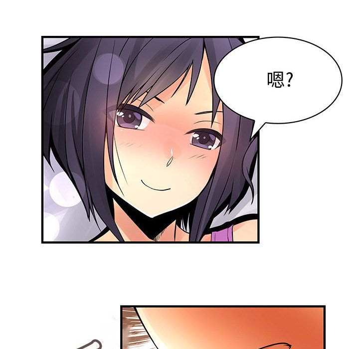 96P - 菜鸟蓝荠理
